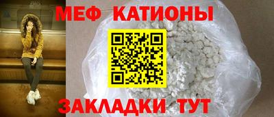 mdpv Бузулук
