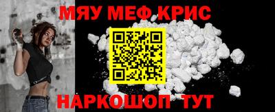spice Бугуруслан