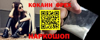 spice Бугуруслан