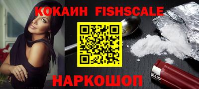 spice Бугуруслан