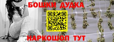 mdpv Бузулук