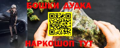 spice Бугуруслан