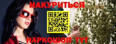 spice Бугуруслан