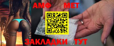 spice Бугуруслан