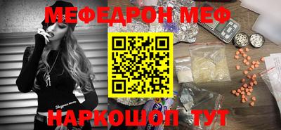 spice Бугуруслан