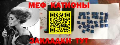 кокаин премиум Белореченск