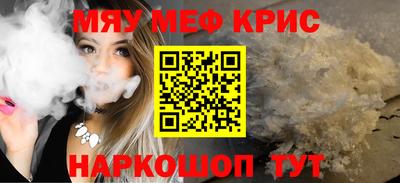 mdpv Бузулук