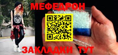 mdpv Бузулук