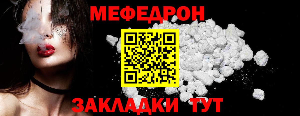MDMA  COCAIN  А ПВП СК   Цена  Лесной  КЕТАМИН  Гашиш  Вход с VPN  Мефедрон кристаллы 
