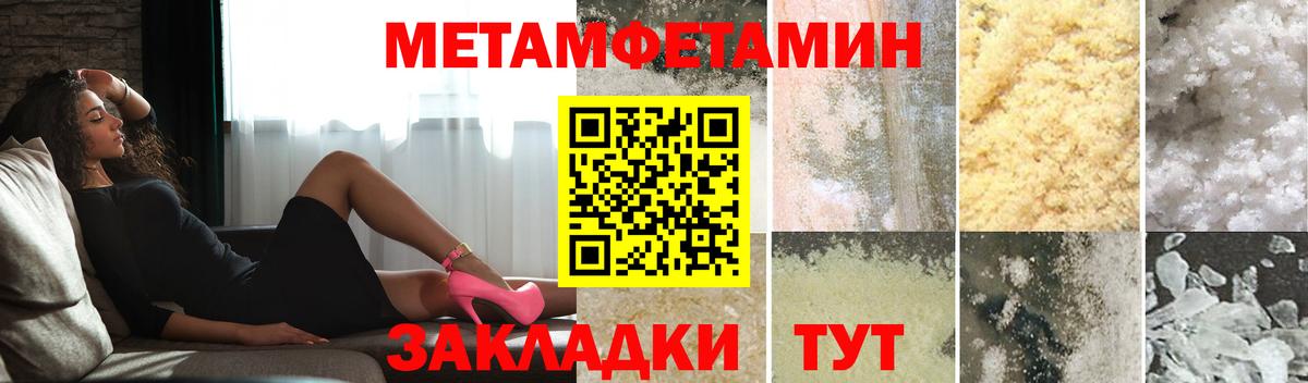 Лесной  Метамфетамин пудра  МЕТАМФЕТАМИН  Вход с VPN 