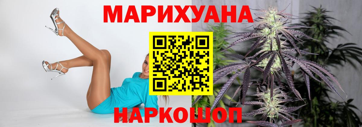 Бошки Шишки план  Бошки марихуана гибрид  Вход с VPN  Лесной  Конопля ГИДРОПОН 